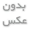 اربردهای شارژر وایرلس: راحتی و آینده تکنولوژی